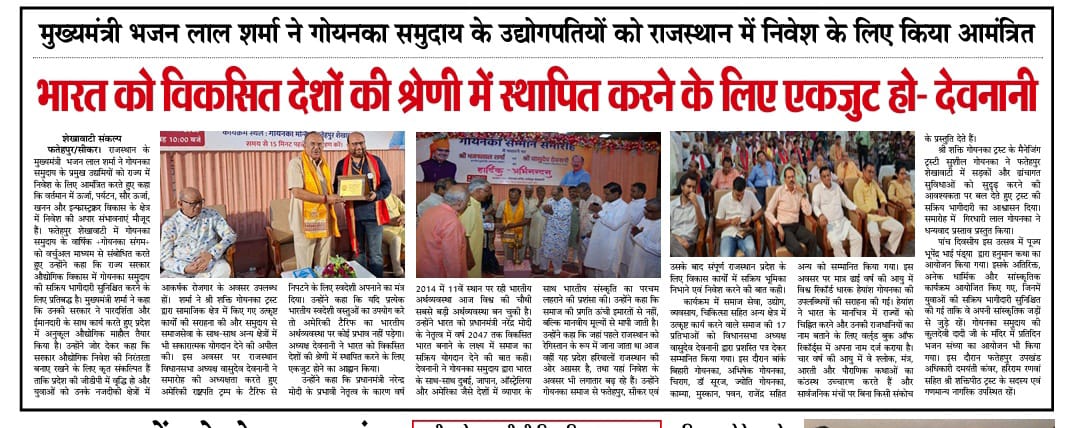Additional newspaper coverage image